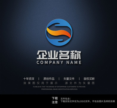 企业logo