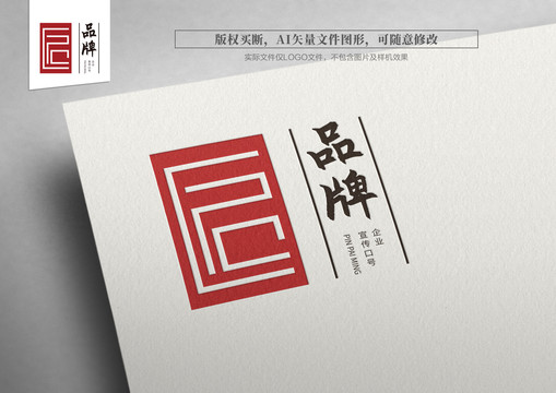 匠品牌logo