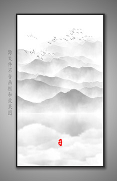 水墨