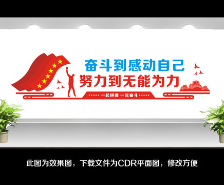 勵(lì)志標(biāo)語(yǔ)
