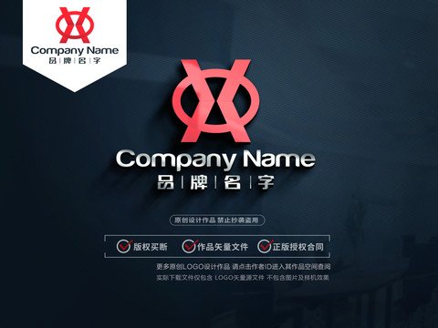 XOLOGO標(biāo)志