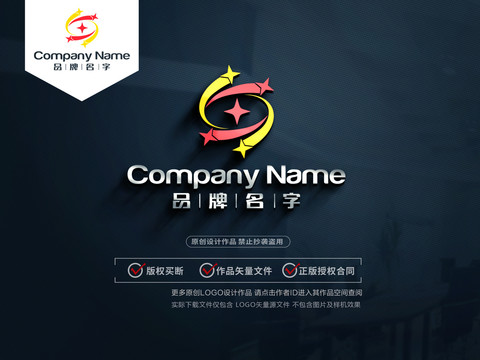 星LOGO標(biāo)志
