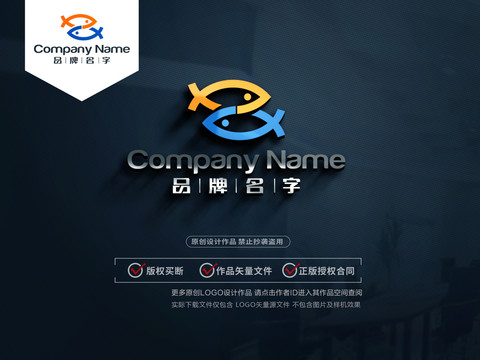 魚LOGO標志