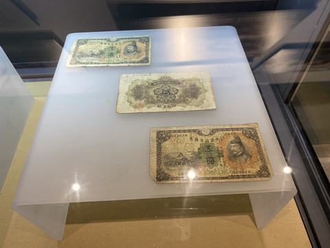 吉林地区流通的日本货币