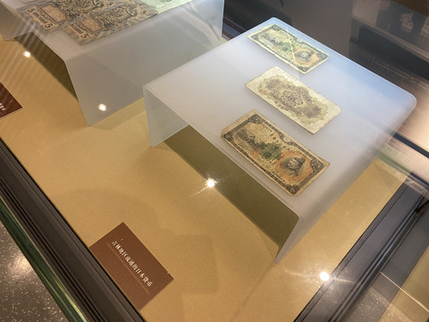 吉林地区流通的日本货币