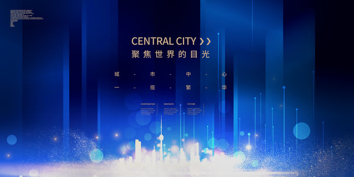 藍色商業(yè)活動背景