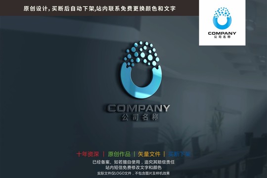 水珠水滴UO字母标志logo