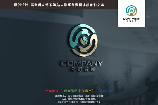 双龙戏珠太极绿叶标志logo