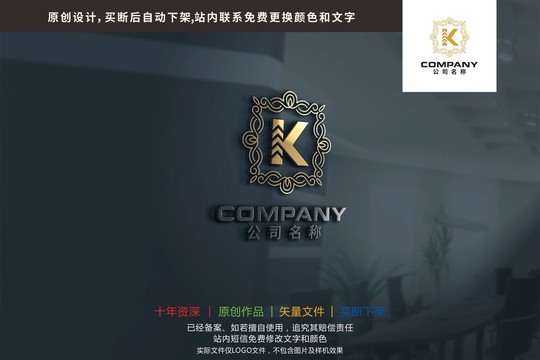 K字母花纹花边标志logo