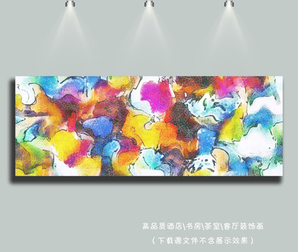 家居油畫