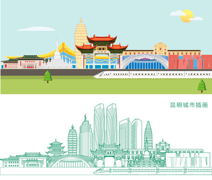 昆明城市插畫