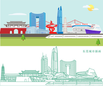 東莞城市插畫(huà)