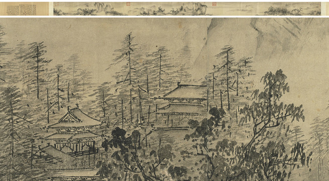 夏珪溪山清遠圖卷