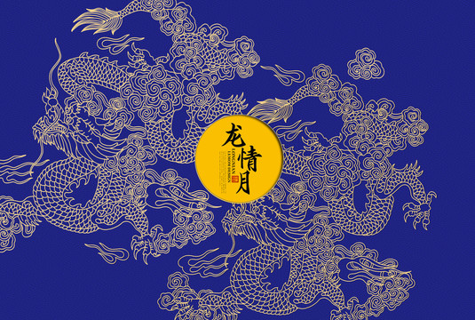 龍psd分層文件