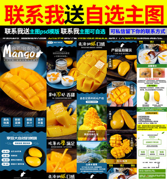 臺(tái)芒詳情頁(yè)