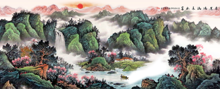 山水畫