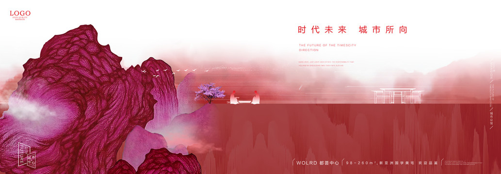 高端地產(chǎn)