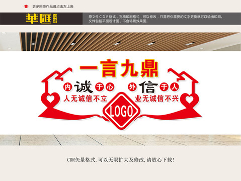 企業(yè)形象