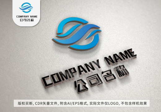 水波纹波浪logo自然山河标志