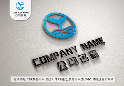 鱼儿尾巴logo水波标志设计