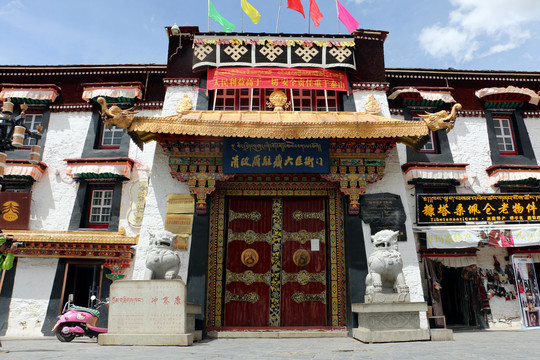 清政府驻藏大臣衙门遗址