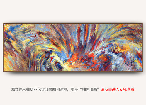 抽象畫