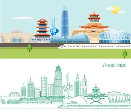 濟南城市插畫