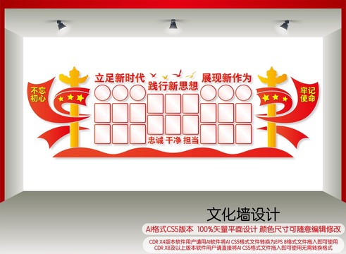 照片墻