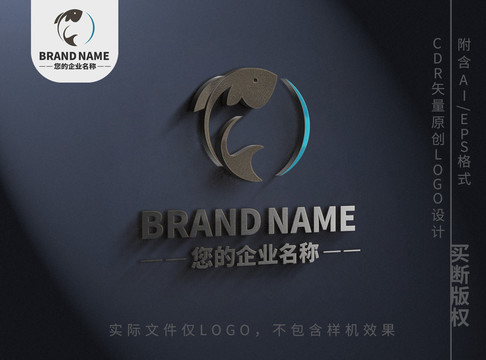 可爱小鱼儿logo标志设计