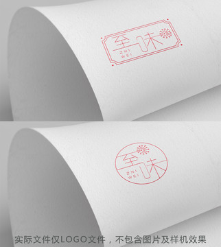 至味標(biāo)志設(shè)計(jì)