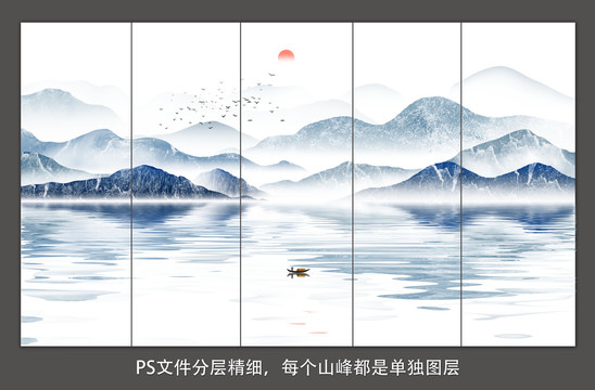 山水畫