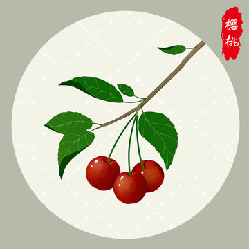 櫻桃