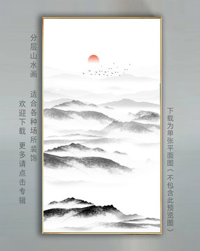 水墨掛畫