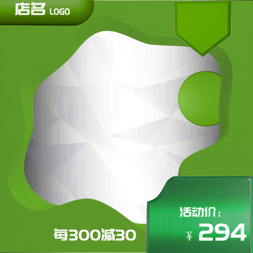 主圖