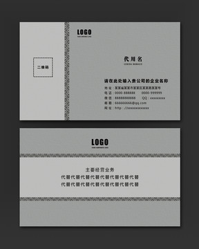 高檔名片