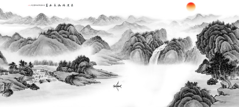山水畫