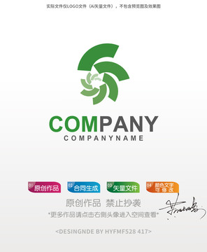 环保循环logo标志设计