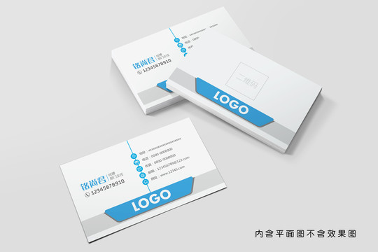 流線極簡幾何個人企業(yè)公司名片