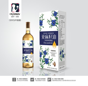 亞麻油包裝一含字體效果圖