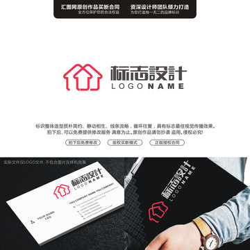房屋箭頭標(biāo)志