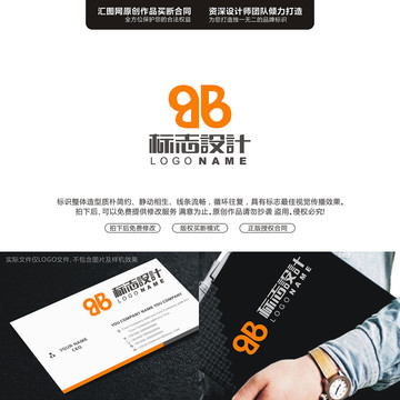 字母BBLOGO字母原創(chuàng)手繪標(biāo)