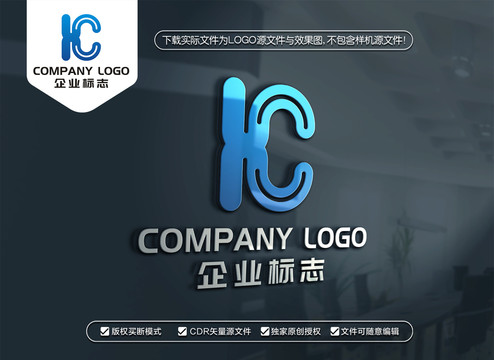 HC字母LOGO设计