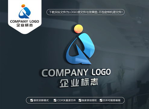 JQ字母LOGO设计