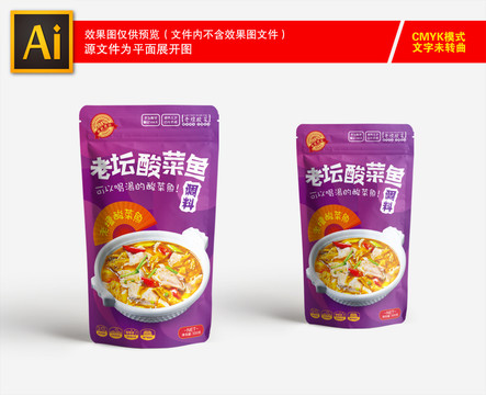 酸菜魚包裝