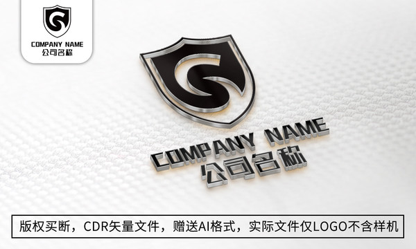 创意G字母logo标志商标设计