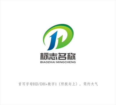 HD字母LOGO设计