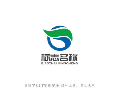 GT字母LOGO設計