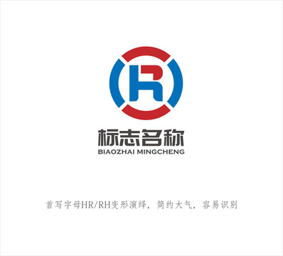 HR字母LOGO设计