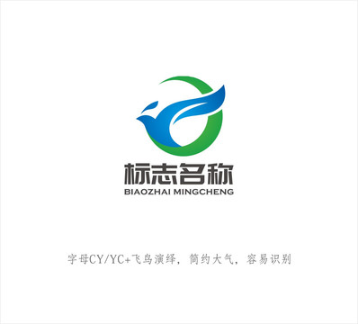 Y飛鳥LOGO設(shè)計(jì)