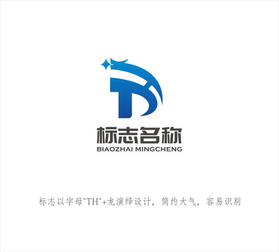 HT字母LOGO設(shè)計(jì)